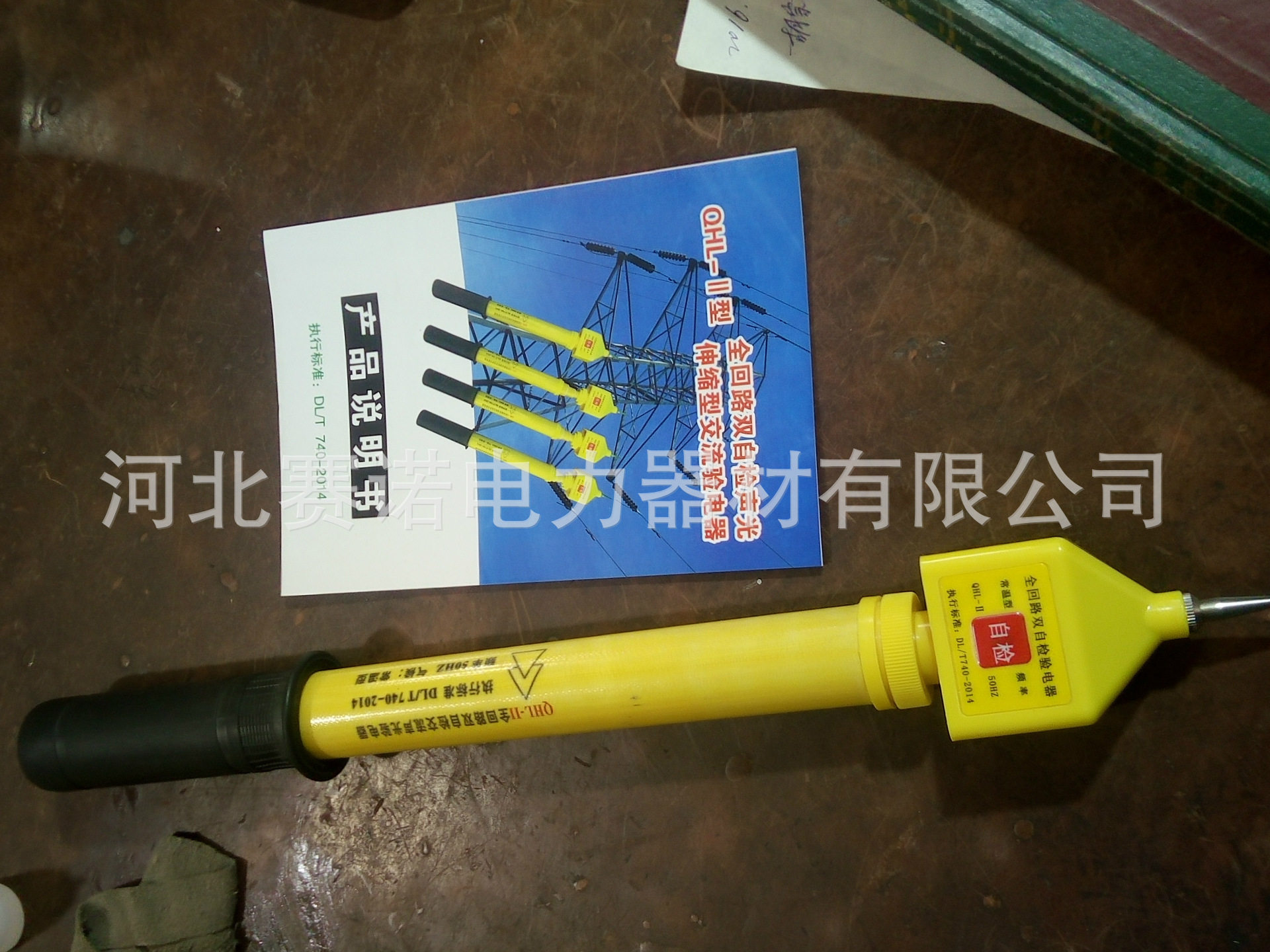 全回路双自检高压验电器 10KV声光型全回路验电器双自检验电器