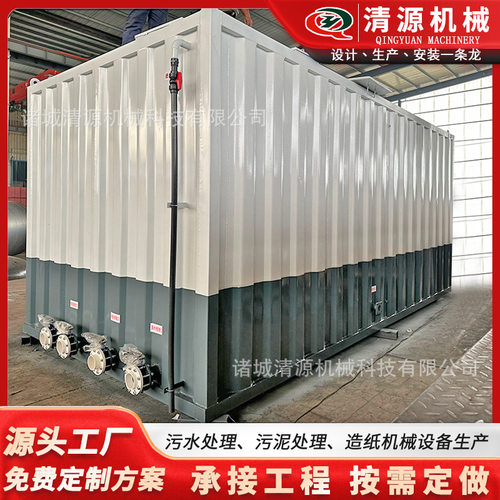 地埋式一体化新农村生活污水处理