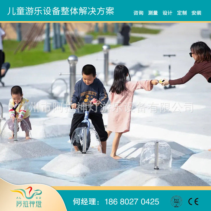 幼儿园学校公园压水器 阿基米德取水器 踩水车无动力游乐设备定制