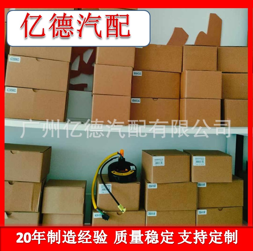 84306-BZ090 84306-BZ160 77900-SWA-U51 77900-TA0-H12