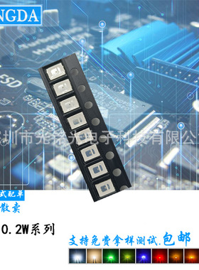 现货供应 2835交通绿0.2W LED铜支架超高亮500-505nm交通照明灯珠