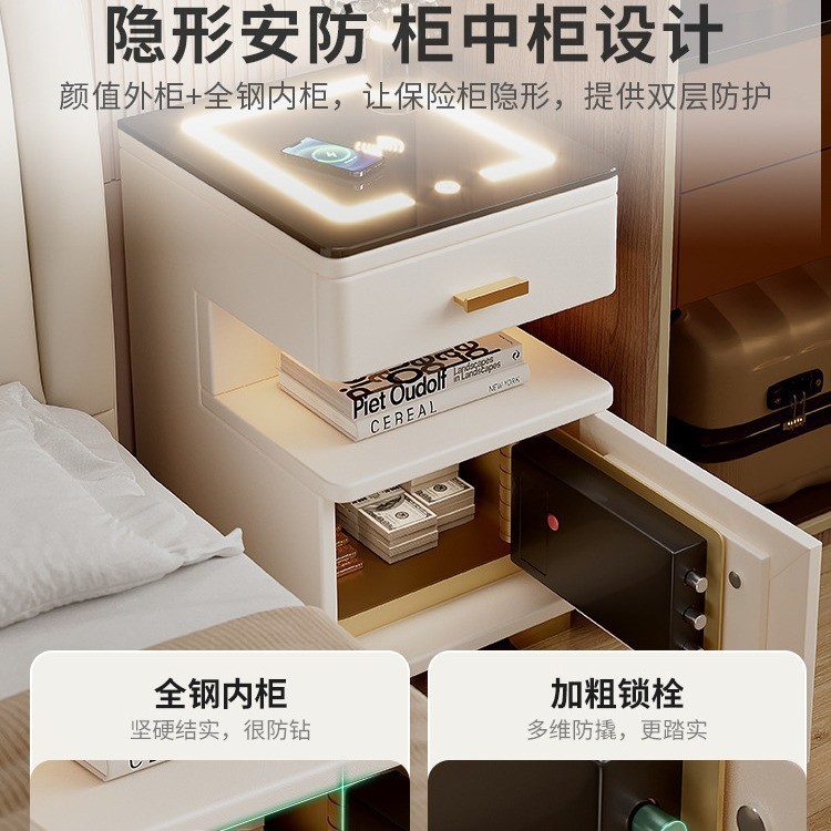 智能床头柜保险箱一体轻奢高级感现代简约小型卧室极窄床头置物架