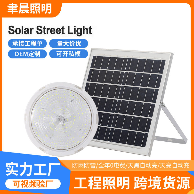 太阳能户外阳台庭院景观灯