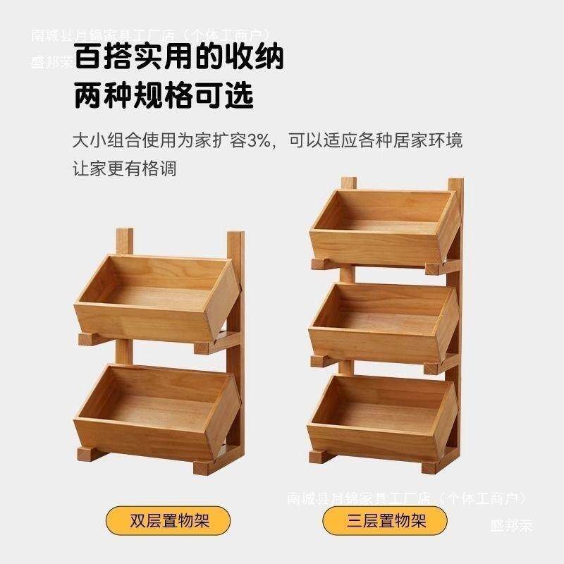 实木收纳厨房多格蔬菜展示架客厅陈列架置物架耐用木质杂物餐厅