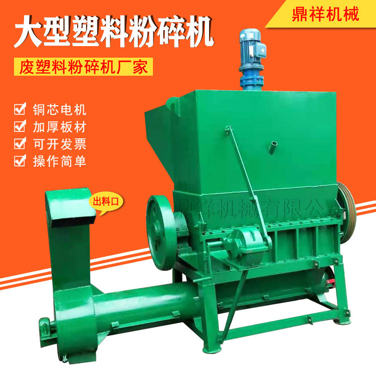 省心设备 100型强力粉碎机 福建杂料破碎机厂家 东莞实力厂家