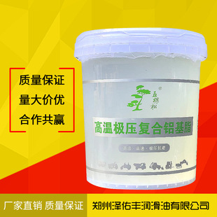 铝基脂白色黄油复合极压高温复合铝滴点280半透明四季通用