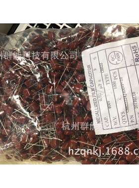 CL21电容224/400V脚距7.5mm0.22UF/400V