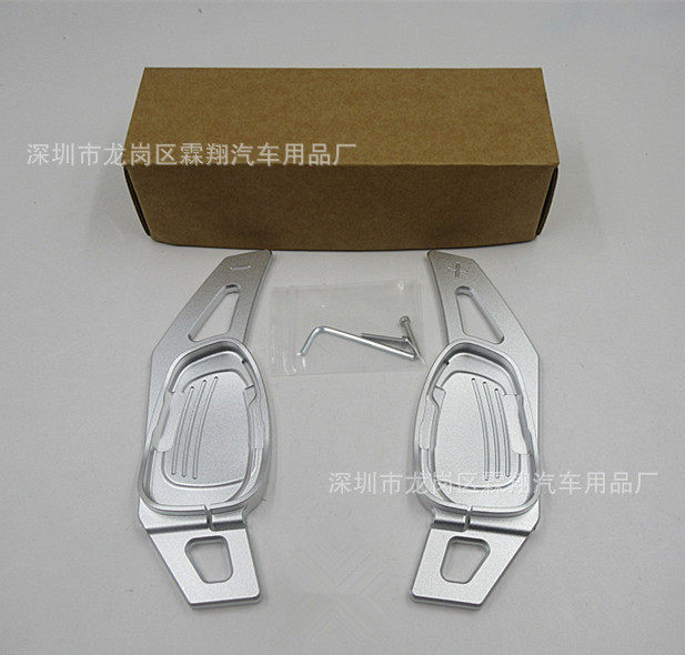 新款A5、S3、S5、S6、SQ5、RS3、RS6、RS7铝合金锻造换档拨片