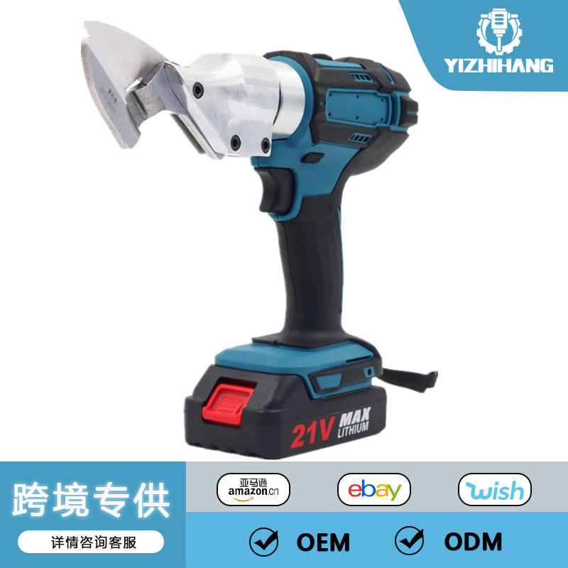 21V锂电手持高速铁皮剪套装