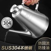32oz绅士壶304厨房大容量欧式 倒油壶加厚不锈钢防尘防虫防漏油壶