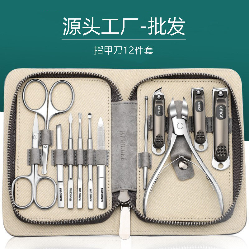 厂家现货指甲刀套装  指甲剪修脚工具家用不锈钢美甲去死皮剪套装