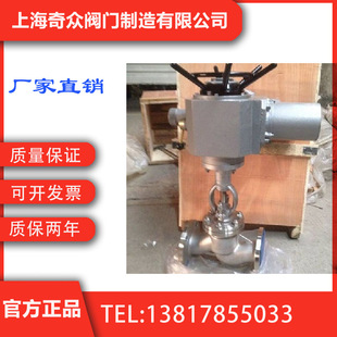 J941W电动不锈钢截止阀