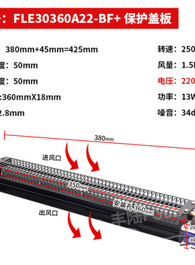 丰陆30360横流风机AC110V220V DC12V24V强风静音散热金属贯流风扇