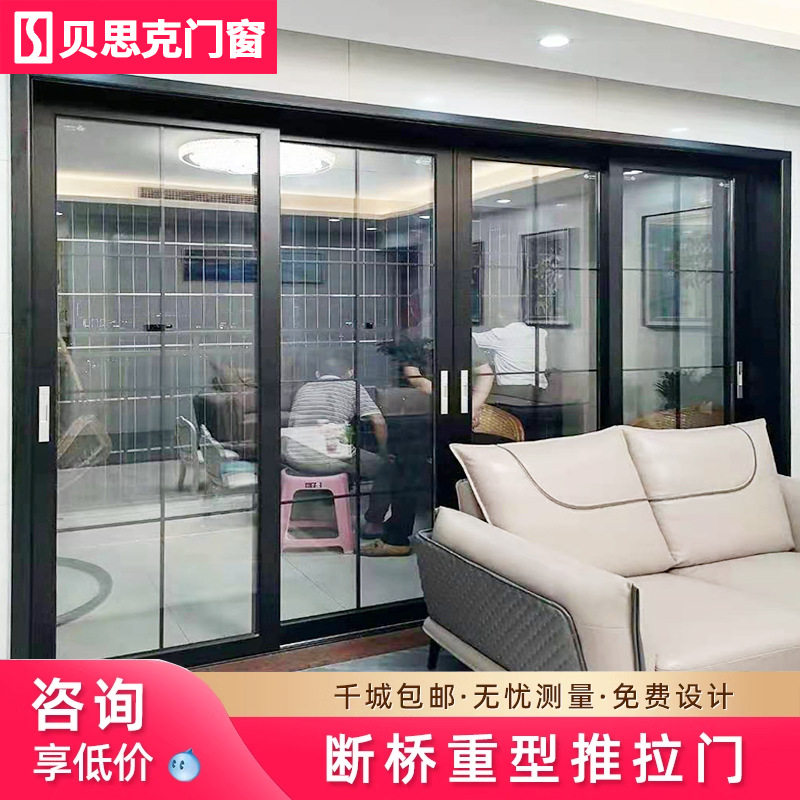 重型钛镁铝合金隔断阳台推拉门