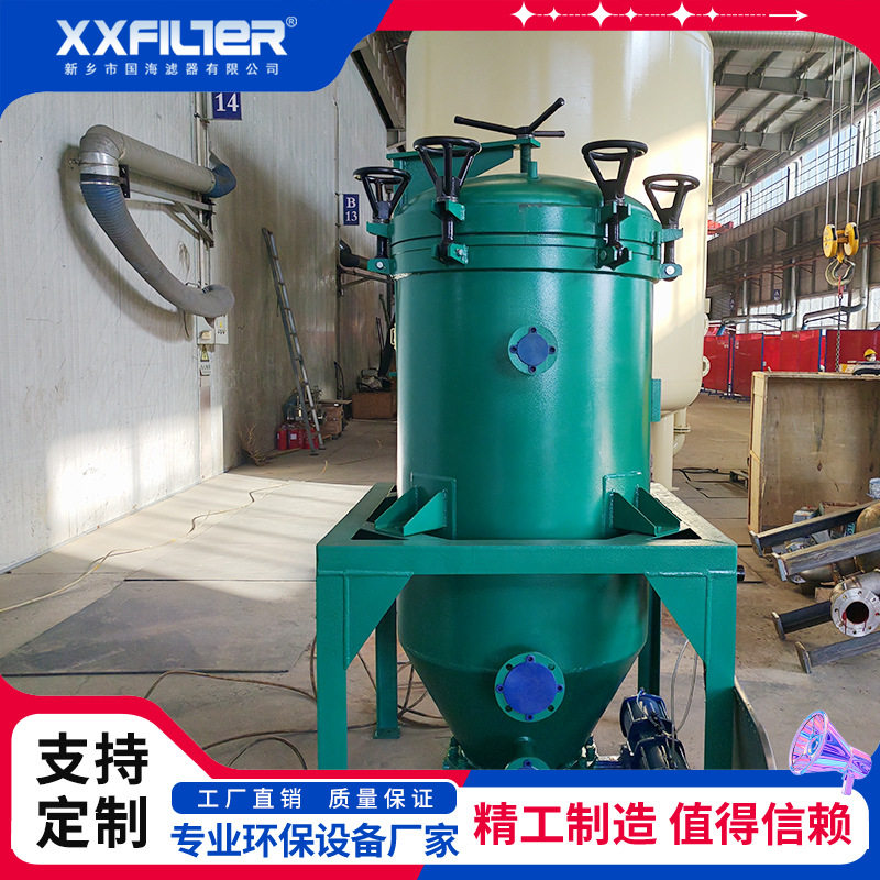 全自动智能PLC振动排渣过滤机