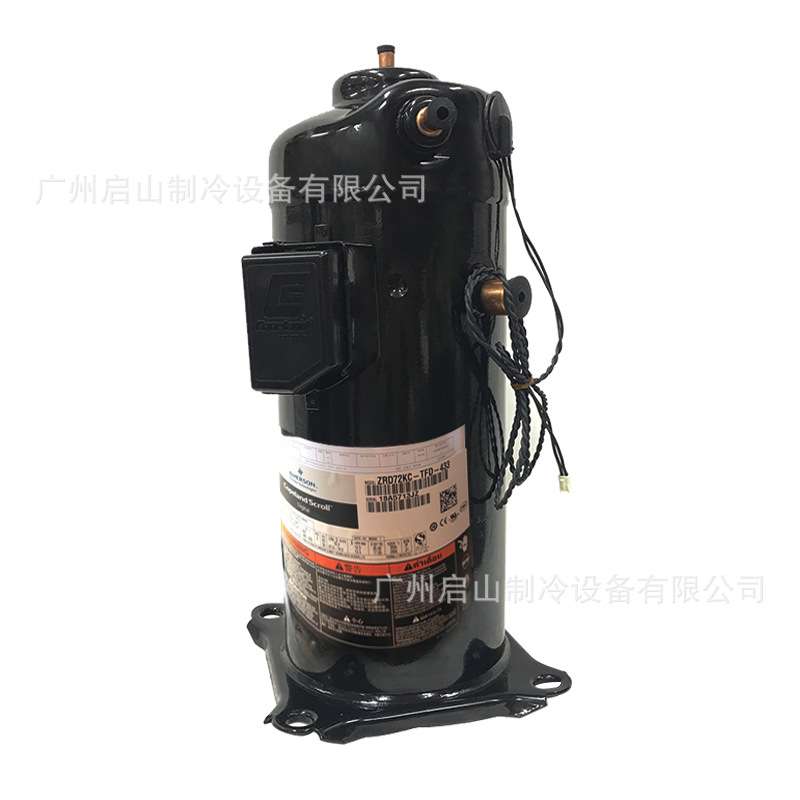 艾默生谷轮涡旋喷气增焓压缩机ZW166HAP ZW188HAP ZW420HAP