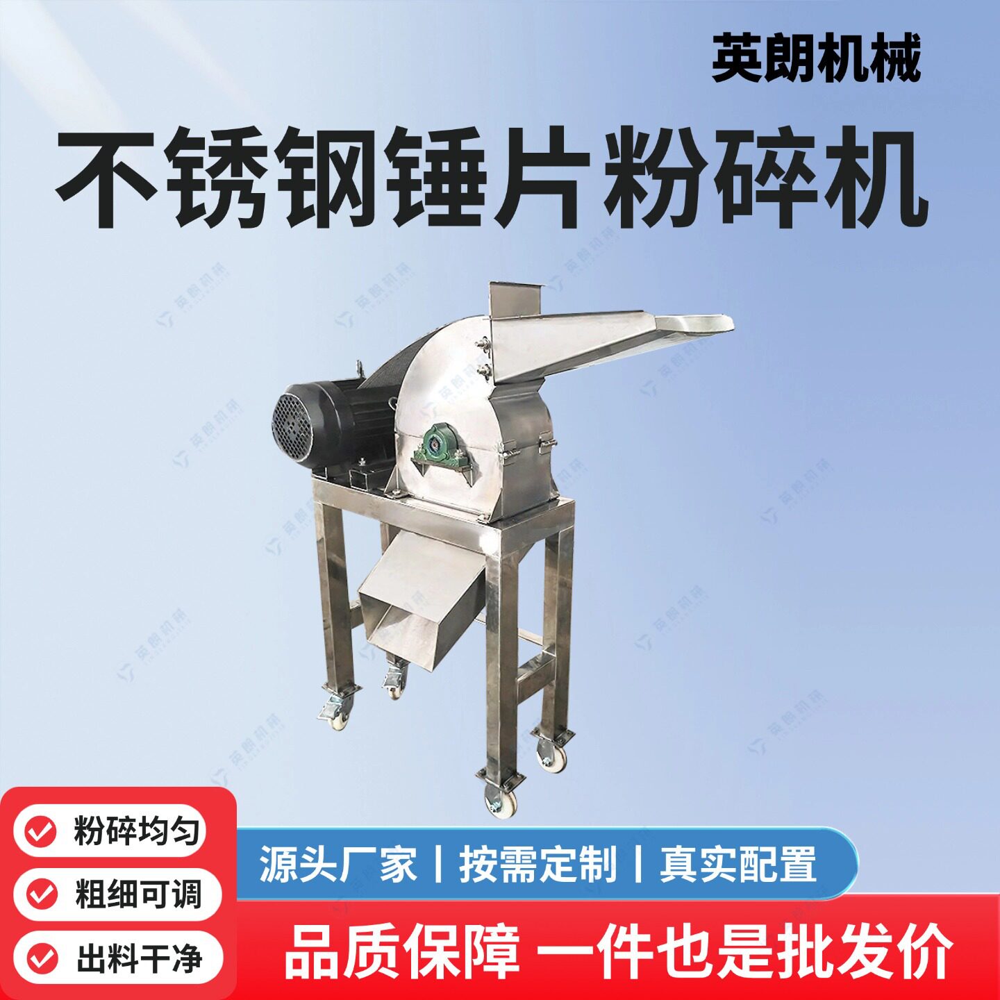 不锈钢锤片粉碎机塑料橡胶色母粒