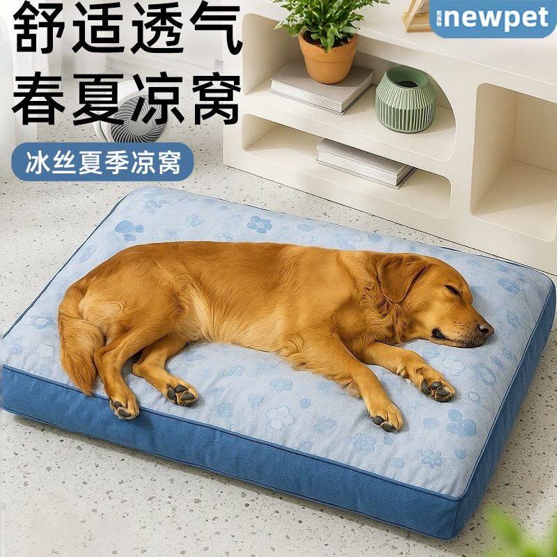 宠物凉席狗狗窝凉垫猫咪睡垫大狗垫子夏季降温席子大型犬夏天冰垫