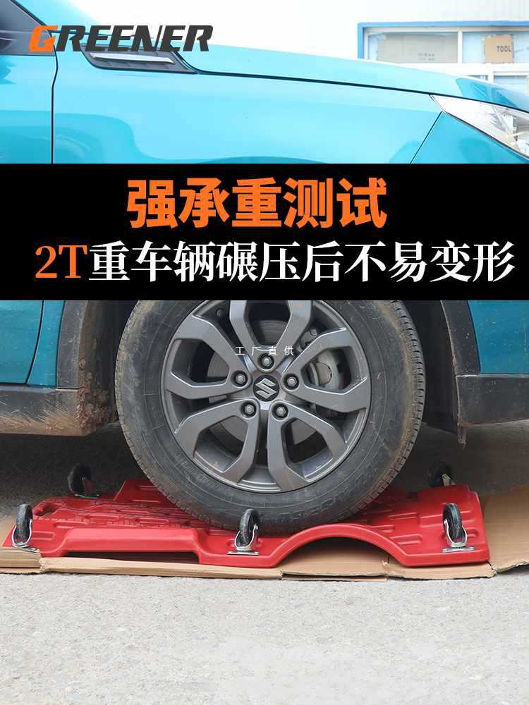 汽车维修保养躺板滑板睡板