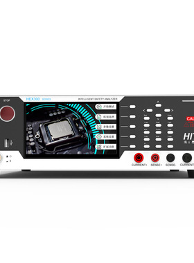 青岛海思HEX301/HEX301E/HEX301P交直流耐压绝缘测试仪安规分析仪