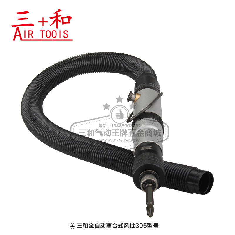 台湾三和离合式风批 气动起子 风批 螺丝刀 气动螺丝批 气动工具
