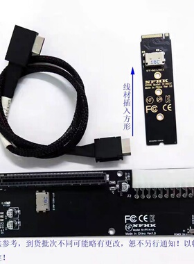 SFF-8611 8612 NVMe M.2转PCIe 4.0 x16转接卡M.2接口外置显卡