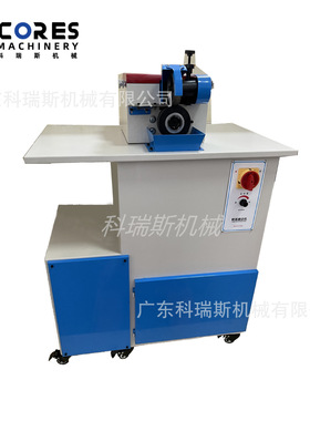 鞋面磨边机 Shoe Upper Roughing Machine
