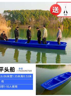 6米塑料船4米牛筋渔船5米环卫保洁船3米充气船冲锋舟高承载力
