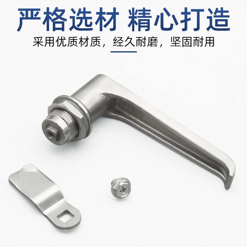 MS324不锈钢L型把手锁工业配电箱控制柜执手锁开关柜门转舌锁五金