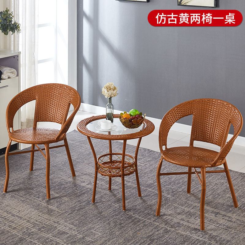 户外阳台藤编茶桌椅三件套