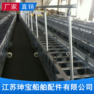 厂家生产铝合金船用舷梯船舶五金配件