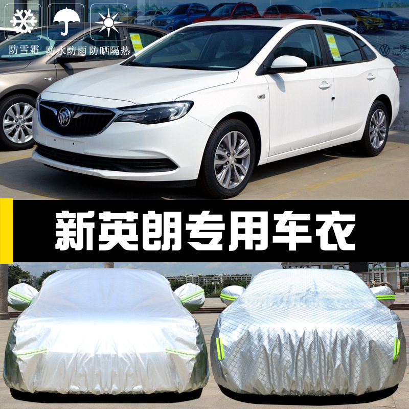 别克英朗GT典范专用车衣防晒