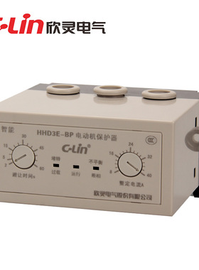 欣灵HHD3E-BP电动机保护器AC380V