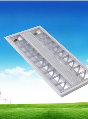 嵌入式双支600300LED格栅灯 双支600300LED格栅灯 LED格栅灯