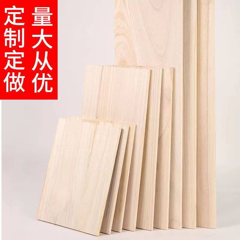 厂家直供木板桐木拼板桐木板 裁切整齐大板装修板滑雪板地板