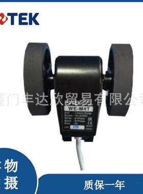 全新阳明FOTEK计米轮/计码轮WE-M20.001米/码到1米/码精度