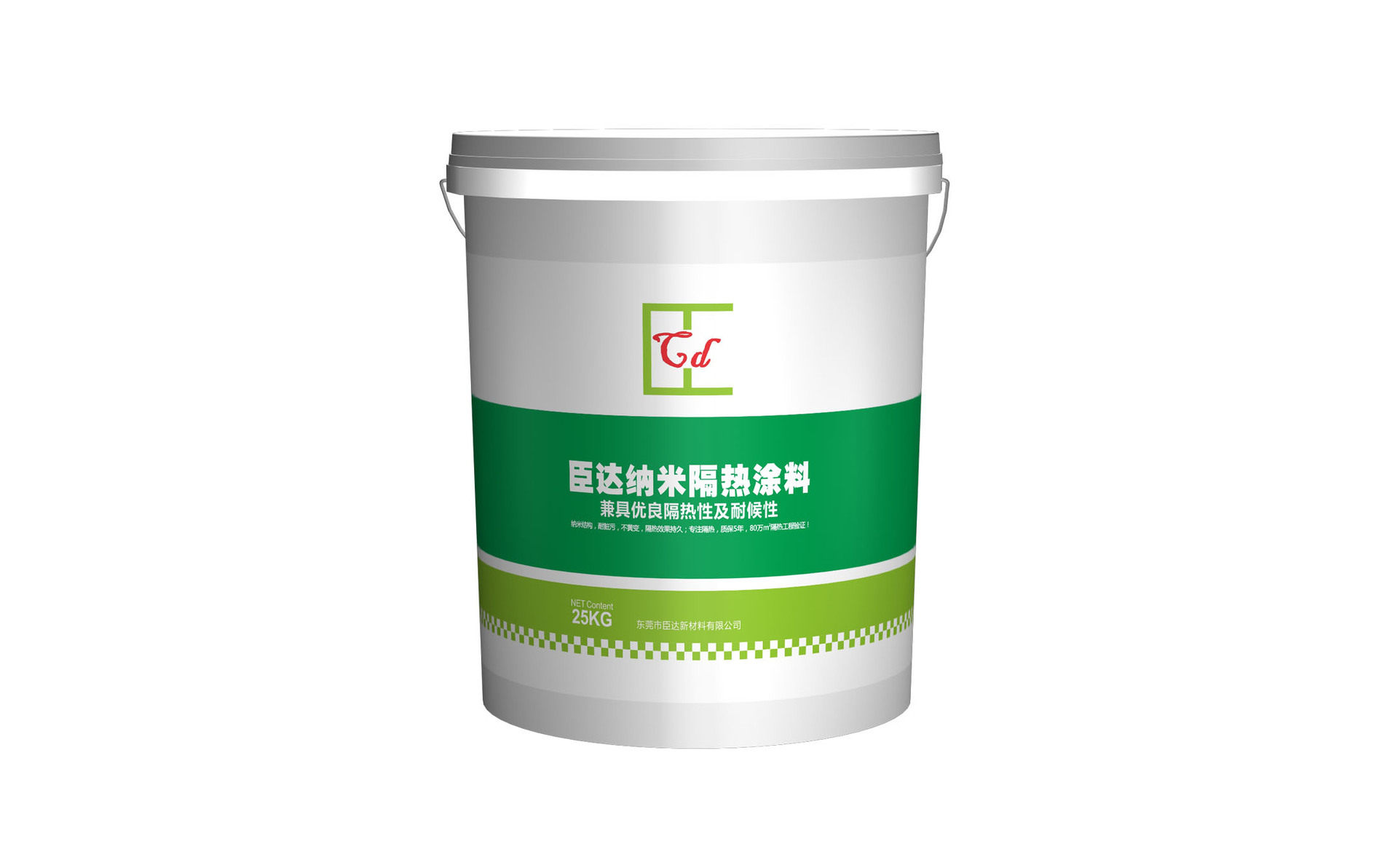 屋顶纳米隔热防晒降温涂料