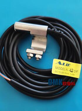 直销元利富磁性AL-40DFAL-42DF-020AL-48DF感应接近开关