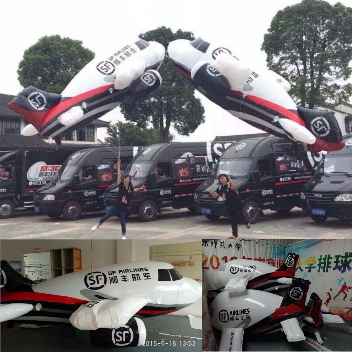 3/4/5/6米顺丰飞艇飞机充气升空模型广告气模 活动庆典异形空气球