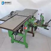 装 多功能木工台刨机 锯切平刨开槽三合一刨床 修工地锯切设备