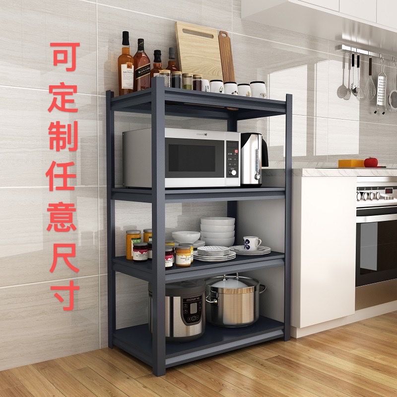 折叠多层微波炉置物架