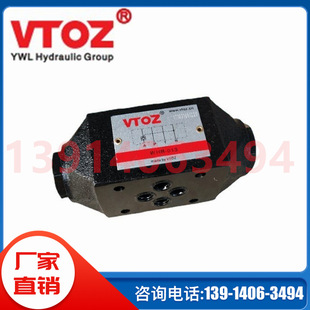 013维拓斯阀VTOZ叠加式 WHR 014 WKR 液控单向阀 012