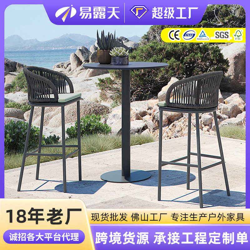 北欧户外藤编吧椅定制
