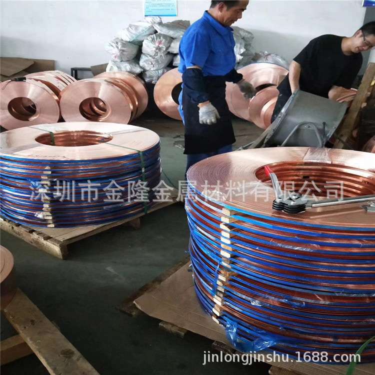 经营高T2紫铜带 半硬软态C1100紫铜箔0.05 0.1 0.15 0.2mm铜合金