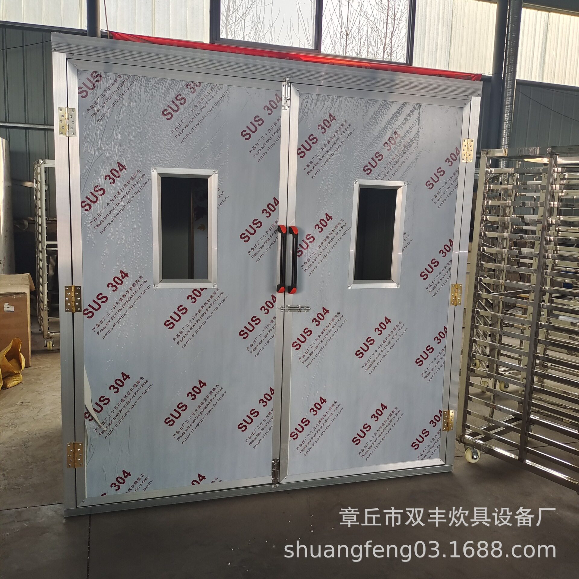 醒发房包子醒发房控温控时醒发房 馒头蒸房厂家披萨发酵箱