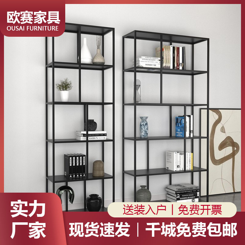 北欧铁艺置物架客厅网红简易书柜书架办公室落地隔断多层收纳架子