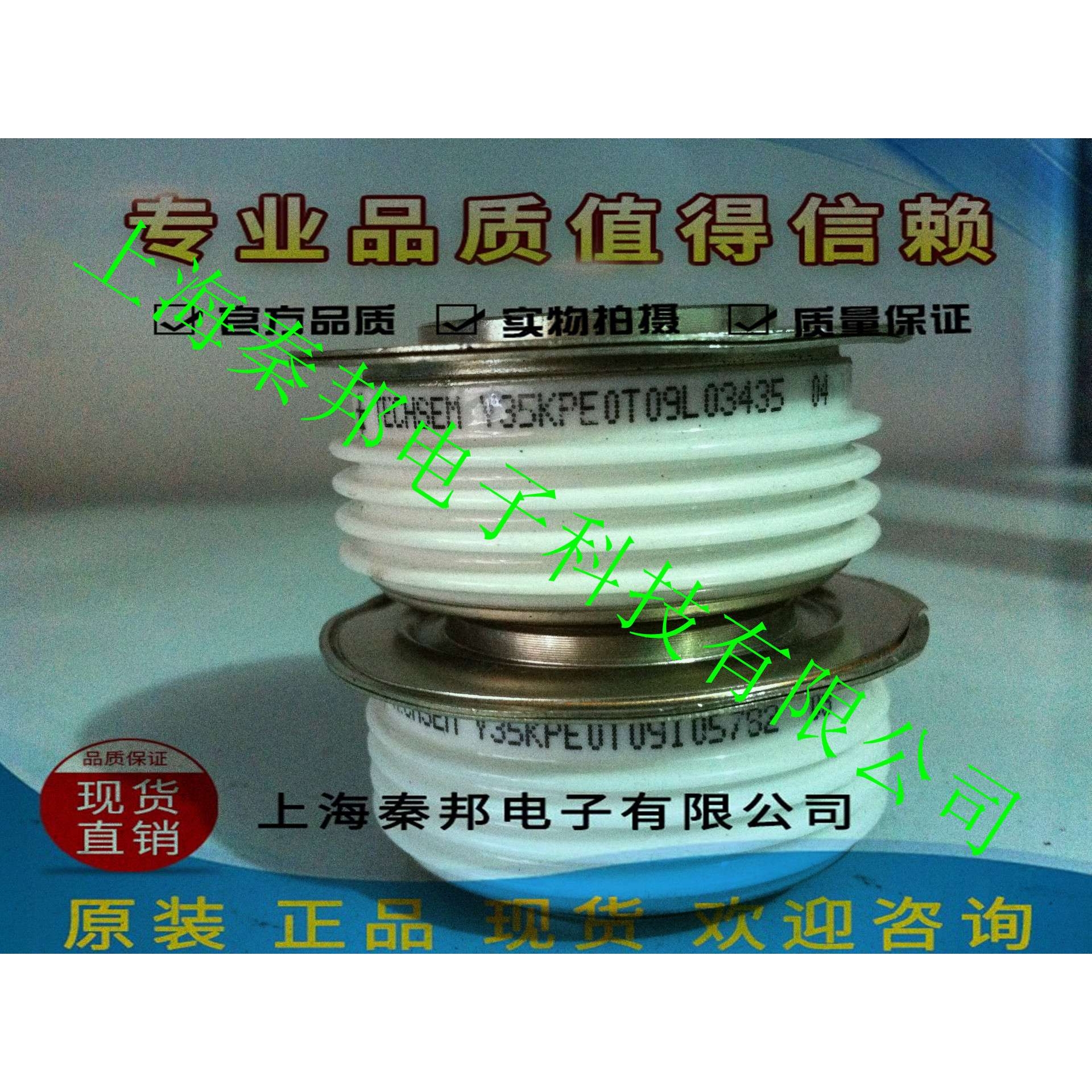 销售台基MDX800A2000V MDX1000A800V MDX1000A1200V可控硅模块