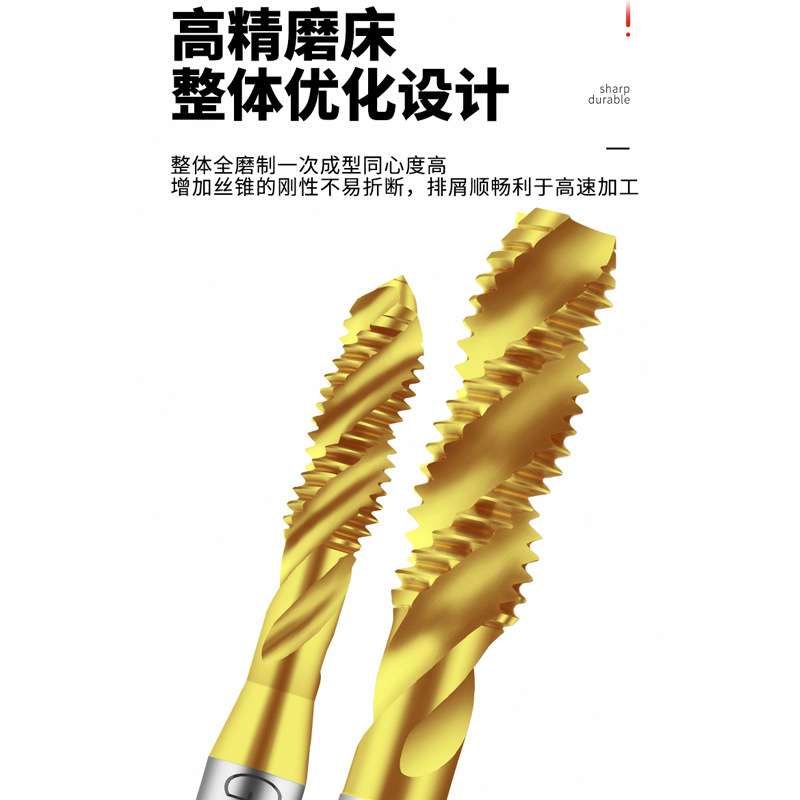 高钴镀钛牙套螺旋丝攻ST M1.6/2/4/6/8/12/16不锈钢用螺套丝锥