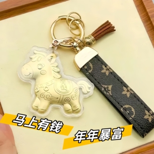 马上有钱黄金钥匙扣小马包包挂件手机链足金999高级感挂绳送对象