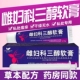女性雌妇科三醇软膏正品 旗舰店抑菌干涩天然草更本年雌激素期乳膏